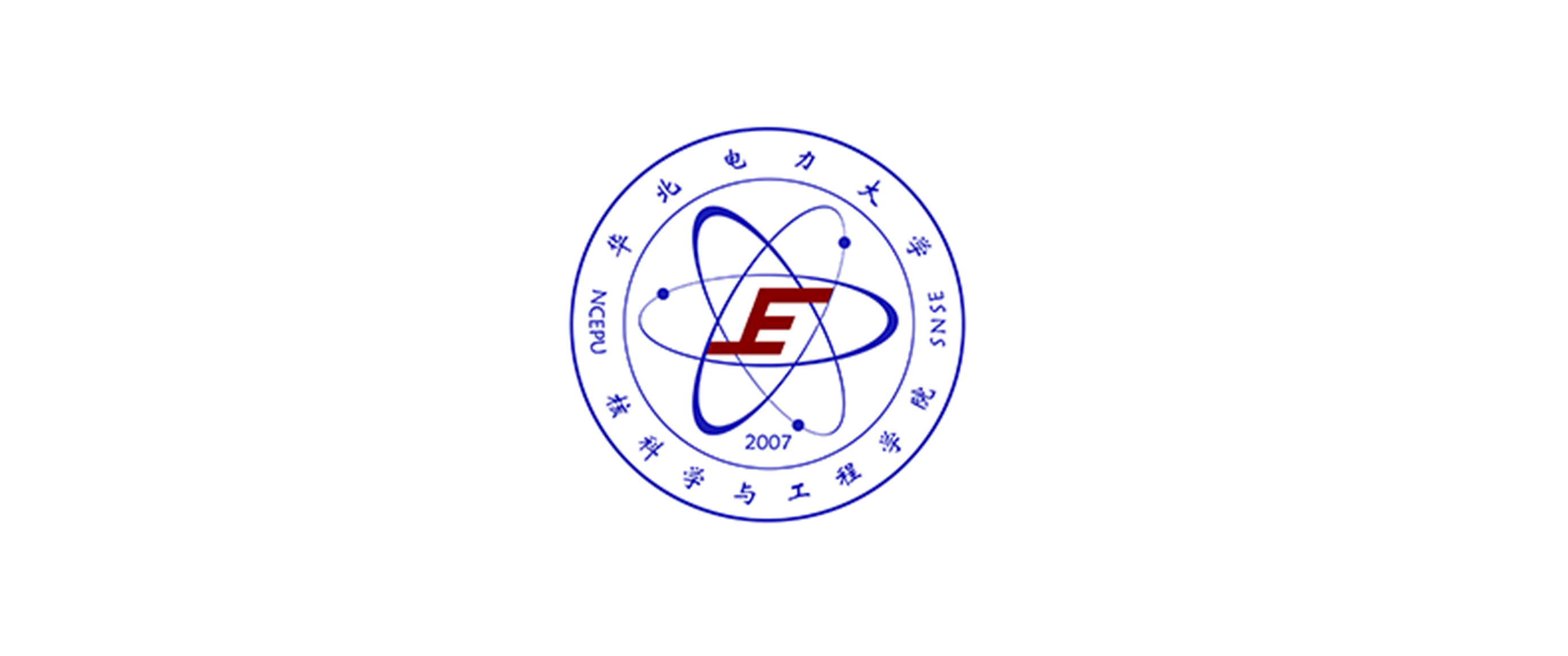 華北電力大學核科學與工程學院